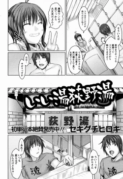 Page 182 of ANGEL Club 2009-06