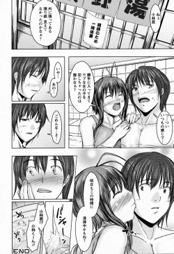 Page 200 of ANGEL Club 2009-06