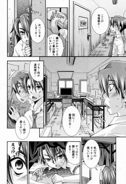 Page 20 of ANGEL Club 2009-06