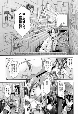 Page 21 of ANGEL Club 2009-06