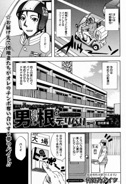 Page 253 of ANGEL Club 2009-06