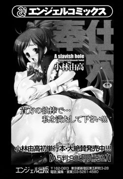 Page 273 of ANGEL Club 2009-06