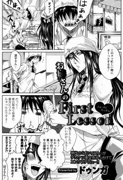 Page 275 of ANGEL Club 2009-06