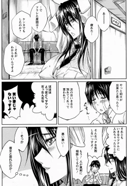 Page 276 of ANGEL Club 2009-06