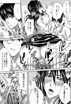 Page 288 of ANGEL Club 2009-06