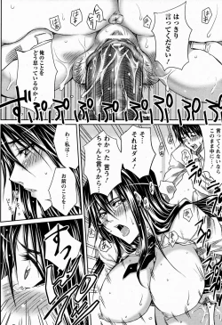 Page 292 of ANGEL Club 2009-06