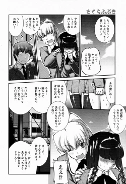 Page 302 of ANGEL Club 2009-06