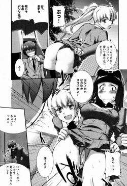 Page 303 of ANGEL Club 2009-06