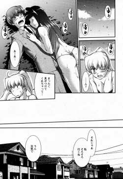 Page 313 of ANGEL Club 2009-06