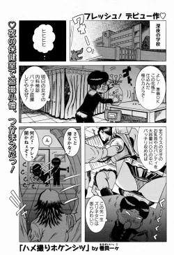 Page 315 of ANGEL Club 2009-06