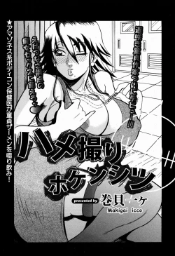 Page 317 of ANGEL Club 2009-06