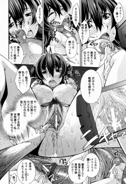 Page 32 of ANGEL Club 2009-06