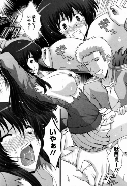 Page 340 of ANGEL Club 2009-06