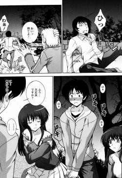 Page 343 of ANGEL Club 2009-06