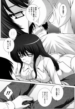 Page 346 of ANGEL Club 2009-06