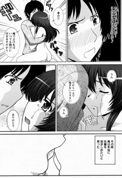 Page 352 of ANGEL Club 2009-06