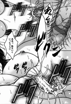 Page 354 of ANGEL Club 2009-06