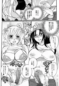 Page 360 of ANGEL Club 2009-06