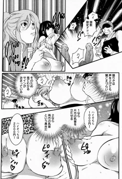 Page 364 of ANGEL Club 2009-06