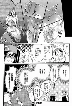 Page 376 of ANGEL Club 2009-06