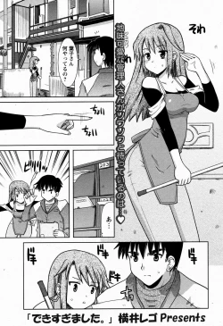 Page 377 of ANGEL Club 2009-06