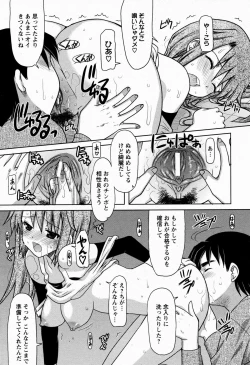 Page 385 of ANGEL Club 2009-06