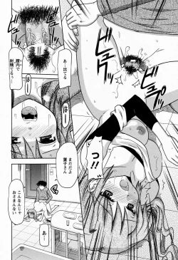 Page 392 of ANGEL Club 2009-06