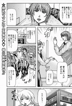 Page 397 of ANGEL Club 2009-06