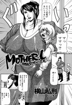 Page 398 of ANGEL Club 2009-06