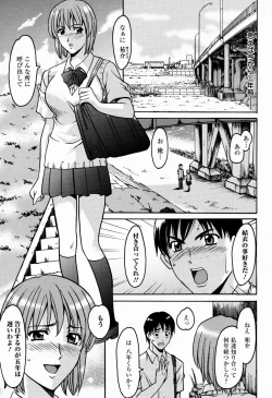 Page 39 of ANGEL Club 2009-06