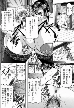 Page 412 of ANGEL Club 2009-06