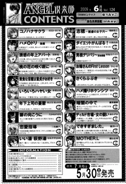 Page 436 of ANGEL Club 2009-06