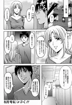 Page 56 of ANGEL Club 2009-06