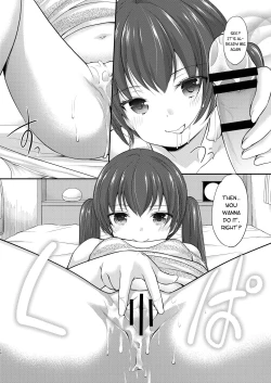 Page 16 of Tonari no Motoru Shoujo