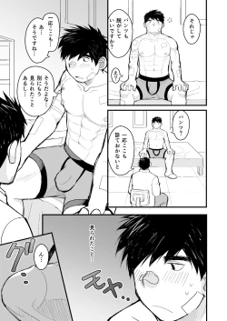 Page 22 of Otousan no Tame no Oisyasan Gokko Kouza