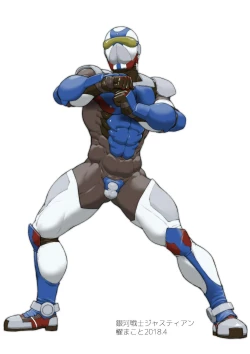 Page 17 of Ginga Senshi Justian VS Seieki Kaijuu Dorgon