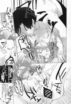 Page 18 of Otona no Onee-san ni Narundamon