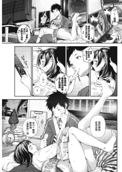 Page 3 of Daisuki.