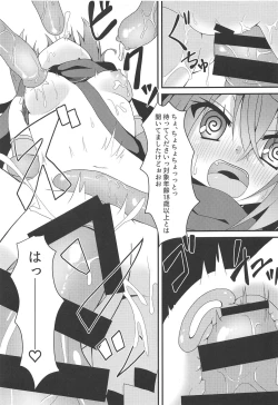 Page 8 of Shokushu to Meguru to Berserker