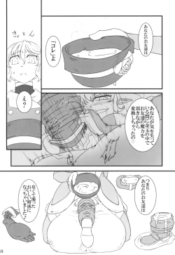 Page 10 of Kokku Kaiex