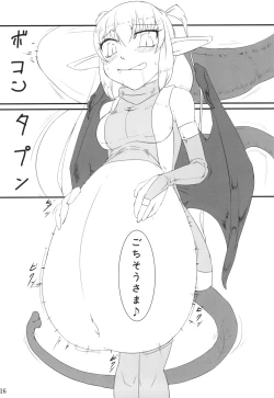 Page 16 of Kokku Kaiex