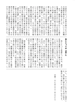 Page 28 of FUTACOLO COVOL. 004 + Bonus