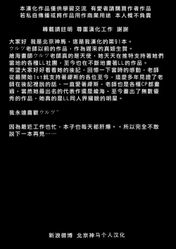 Page 36 of Princess and Panther!