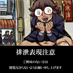 Page 1 of Original no Scat-kei Rakugaki