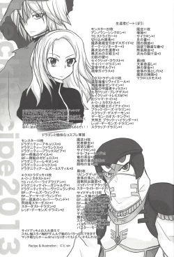 Page 10 of Instant issue Yu ☆ Gi ☆ Oh