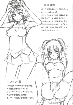 Page 24 of Instant issue Yu ☆ Gi ☆ Oh