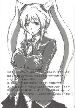 Page 28 of Instant issue Yu ☆ Gi ☆ Oh