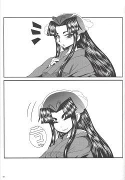 Page 30 of Instant issue Yu ☆ Gi ☆ Oh