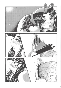 Page 42 of Instant issue Yu ☆ Gi ☆ Oh