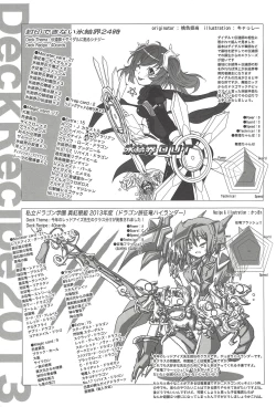 Page 4 of Instant issue Yu ☆ Gi ☆ Oh